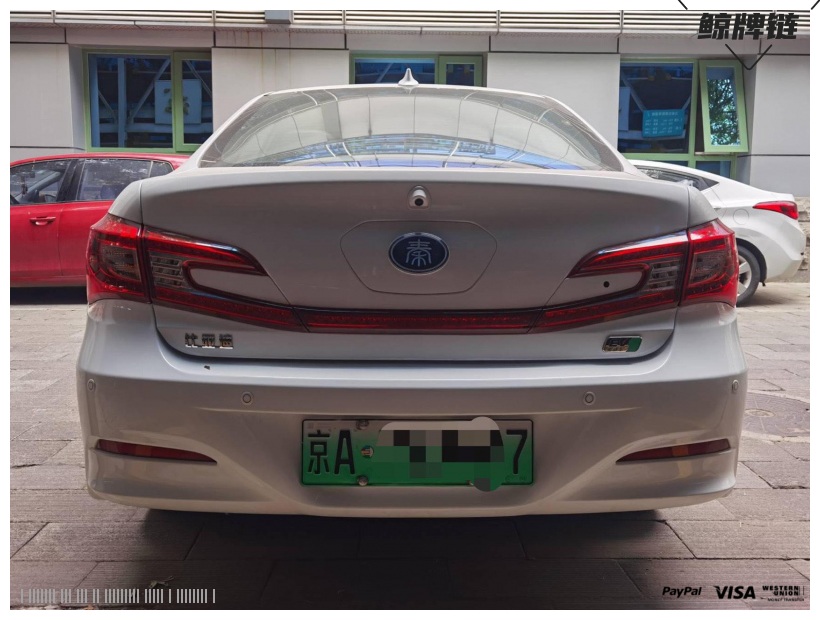 鲸牌链-京牌车长租平台-闲置京牌车长租：2000 元/月 比亚迪秦EV300 5座 纯电小轿车 尾号7 
