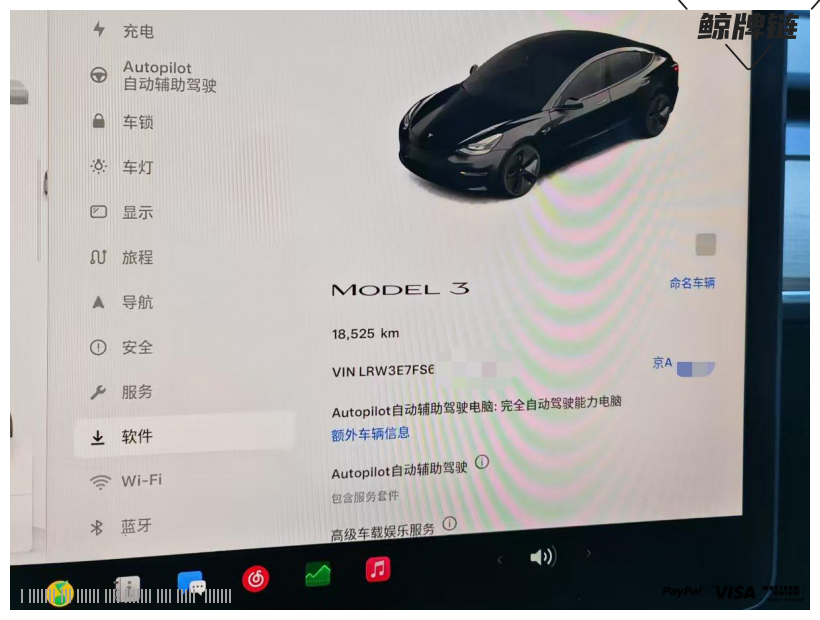 鲸牌链-京牌车长租平台-闲置京牌车长租：5000 元/月 特斯拉Model3 5座 电动小轿车 尾号5 