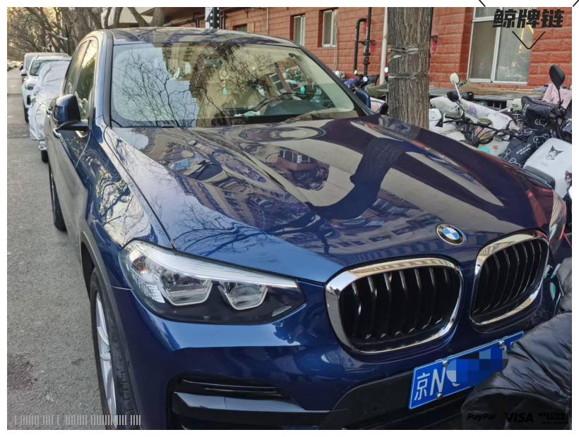 鲸牌链-京牌车长租平台-闲置京牌车长租：4000 元/月 宝马BMW X3 5座 汽油SUV 尾号5 