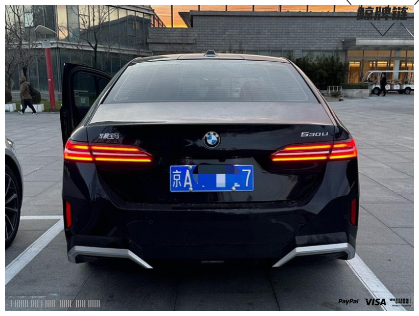 鲸牌链-京牌车长租平台-闲置京牌车长租：11000 元/月 宝马BMW 530 5座 汽油小轿车 尾号7 