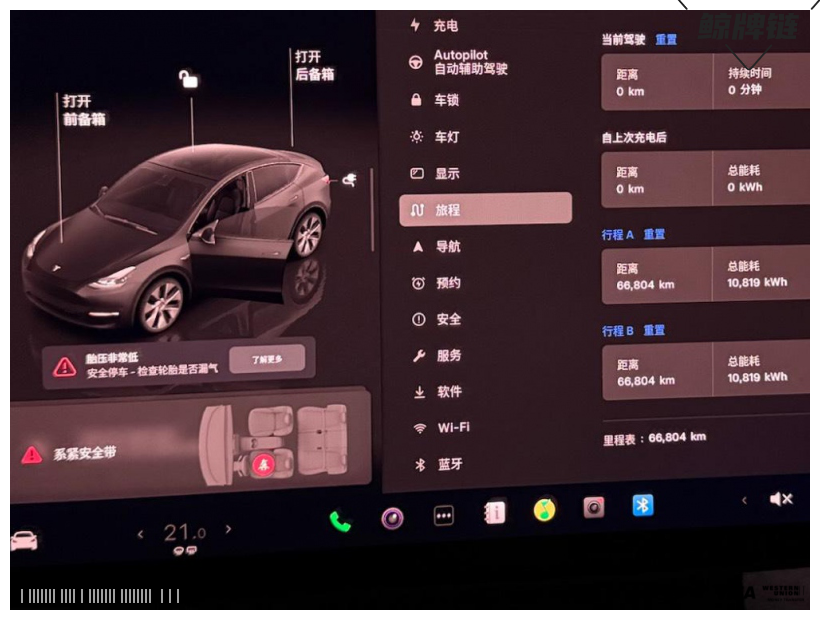 鲸牌链-京牌车长租平台-闲置京牌车长租：4500 元/月 特斯拉Model Y 标准续航后驱版 5座 纯电小轿车 尾号2 