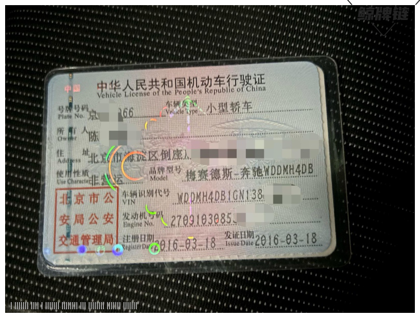 鲸牌链-京牌车长租平台-闲置京牌车长租：3000 元/月 奔驰B200 5座 汽油小轿车 尾号6 