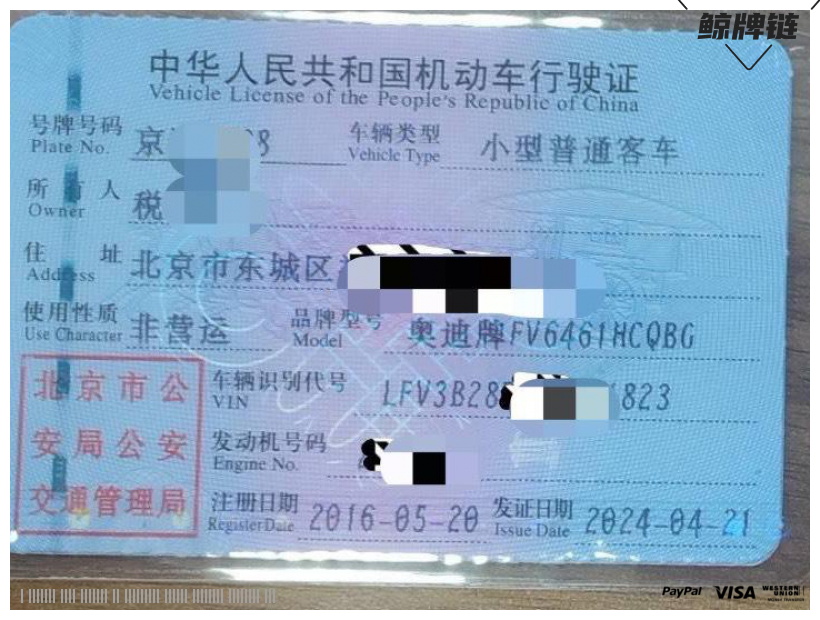 鲸牌链-京牌车长租平台-闲置京牌车长租：5700 元/月 奥迪Q5 5座 汽油SUV 尾号8 