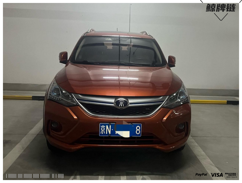 鲸牌链-京牌车长租平台-闲置京牌车长租：2600 元/月 比亚迪宋EV300 5座 纯电SUV 尾号8 
