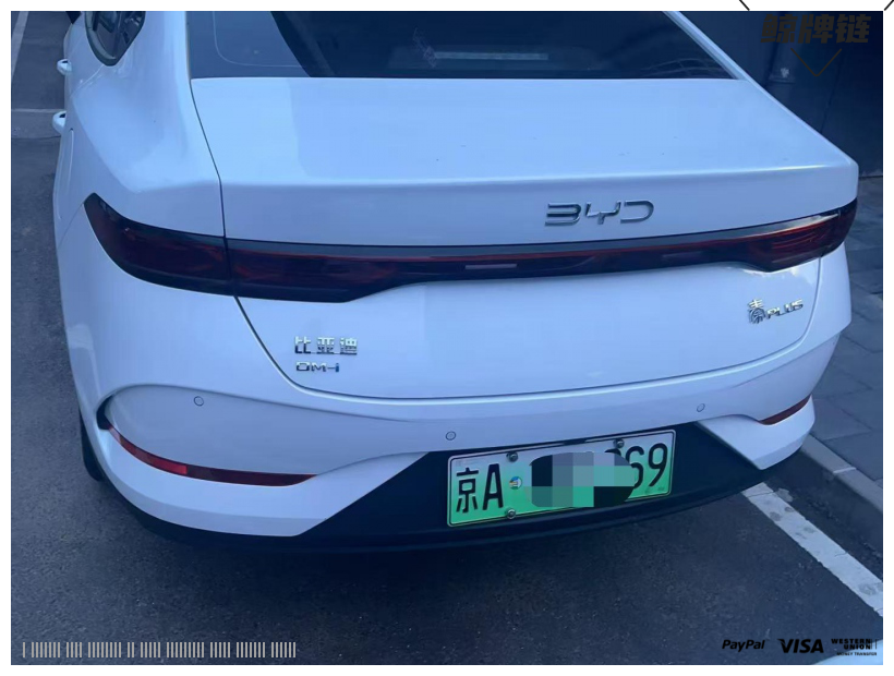 鲸牌链-京牌车长租平台-闲置京牌车长租：3600 元/月 比亚迪秦plus DMI 5座 混动小轿车 尾号6 