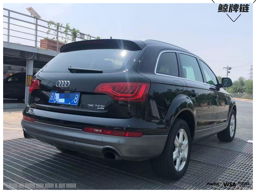 鲸牌链-京牌车长租平台-闲置京牌车长租：5500 元/月 奥迪奥迪Q7 5座 汽油SUV 尾号8 