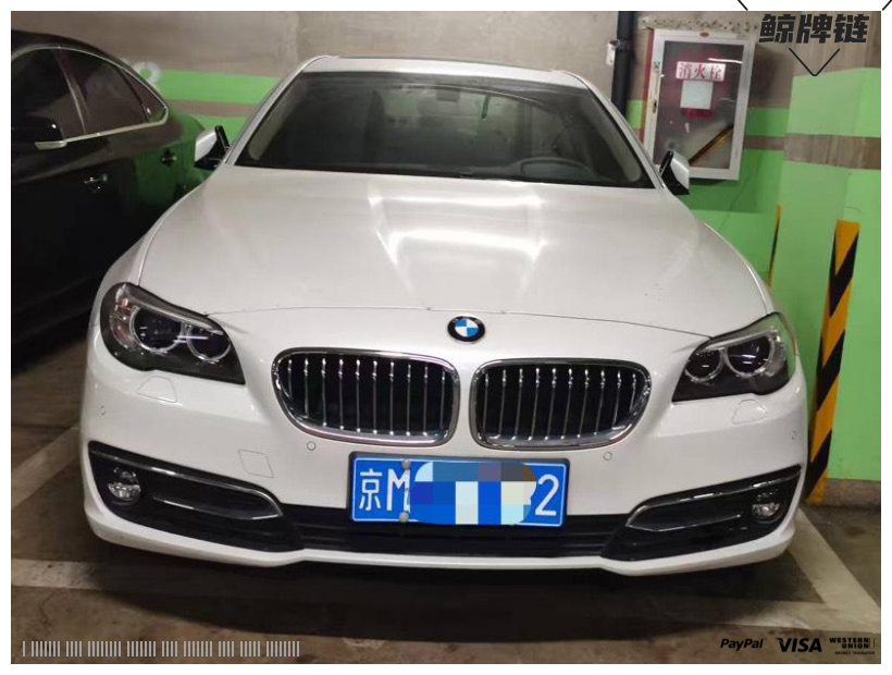 鲸牌链-京牌车长租平台-闲置京牌车长租：3500 元/月 宝马BMW 525 5座 汽油小轿车 尾号2 