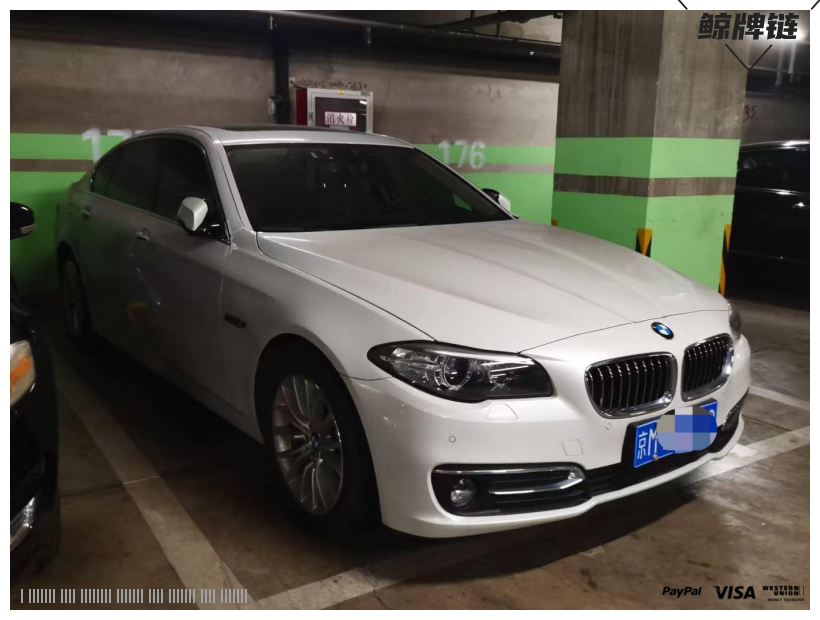鲸牌链-京牌车长租平台-闲置京牌车长租：3500 元/月 宝马BMW 525 5座 汽油小轿车 尾号2 