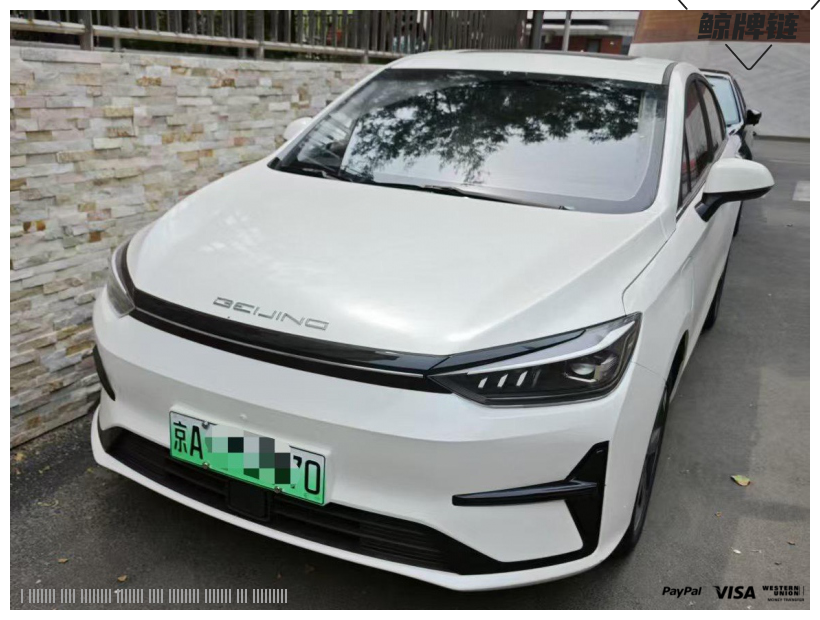 鲸牌链-京牌车长租平台-闲置京牌车长租：3900 元/月 北汽新EU5 PLUS-R600 优享版 5座 纯电小轿车 尾号0 