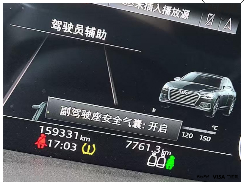 鲸牌链-京牌车长租平台-闲置京牌车长租：6800 元/月 奥迪A6 5座 汽油小轿车 尾号6 