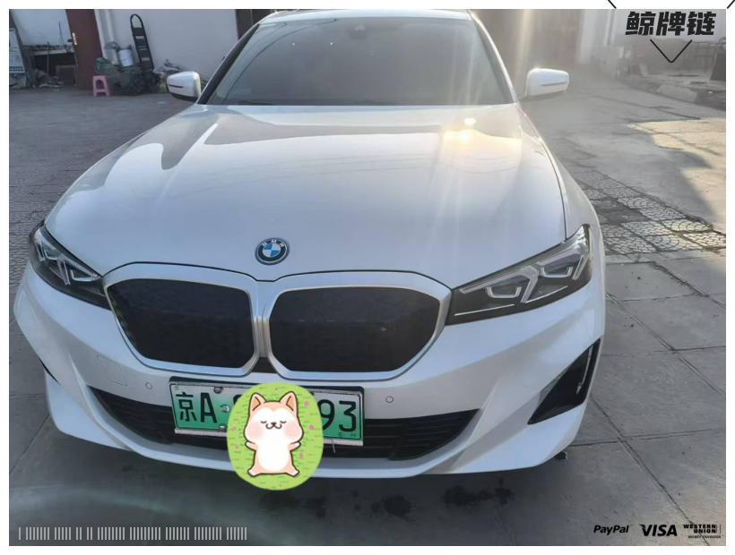 鲸牌链-京牌车长租平台-闲置京牌车长租：3900 元/月 宝马BMW i3 5座 纯电小轿车 尾号3 