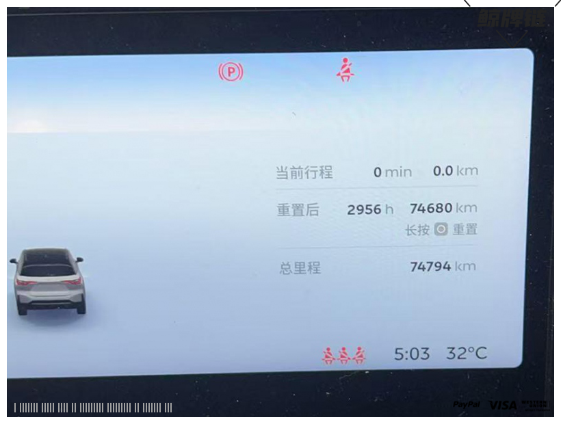 鲸牌链-京牌车长租平台-闲置京牌车长租：5500 元/月 蔚来ES6 5座 纯电SUV 尾号8 