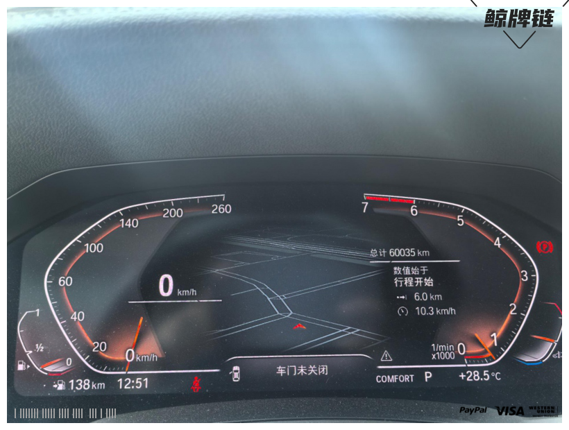 鲸牌链-京牌车长租平台-闲置京牌车长租：4000 元/月 宝马BMW 320li 5座 汽油小轿车 尾号2 