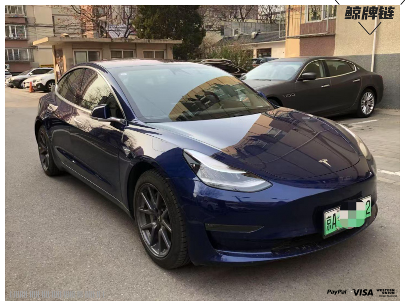 鲸牌链-京牌车长租平台-闲置京牌车长租：4000 元/月 特斯拉Model 3 四驱长续航 5座 纯电小轿车 尾号2 