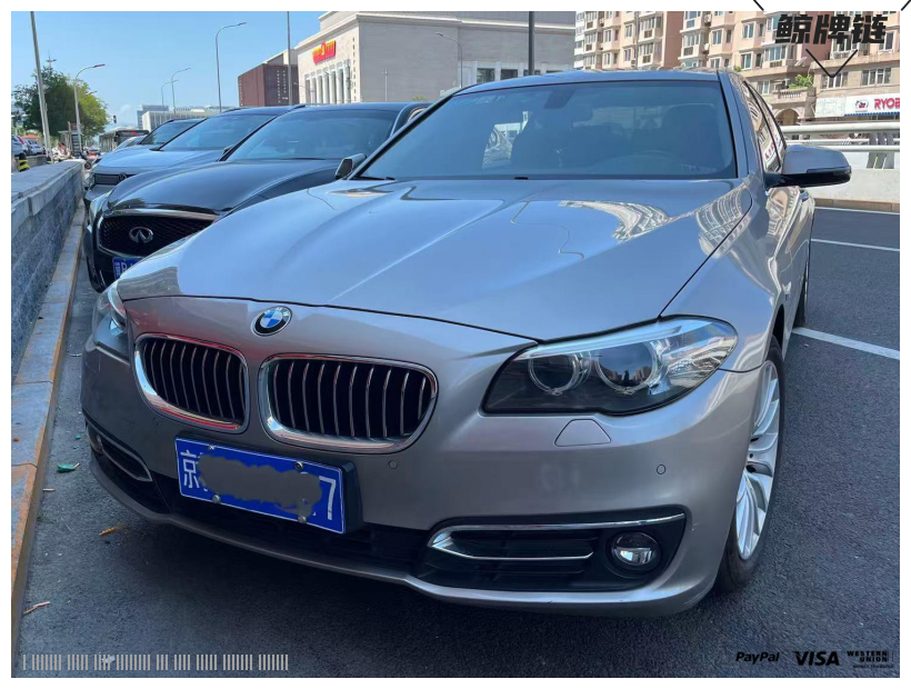 鲸牌链-京牌车长租平台-闲置京牌车长租：4500 元/月 宝马BMW 525L 豪华 5座 汽油小轿车 尾号7 