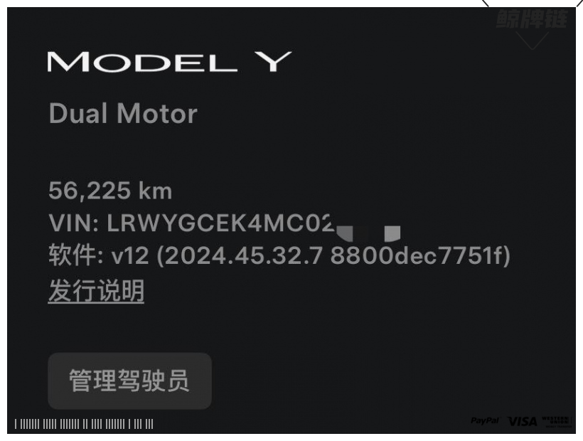 鲸牌链-京牌车长租平台-闲置京牌车长租：5000 元/月 特斯拉Model Y 四驱长续航版 5座 纯电小轿车 尾号3 