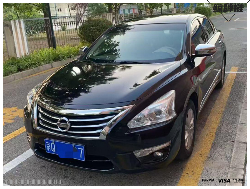 鲸牌链-京牌车长租平台-闲置京牌车长租：2300 元/月 日产天籁 5座 汽油小轿车 尾号7 