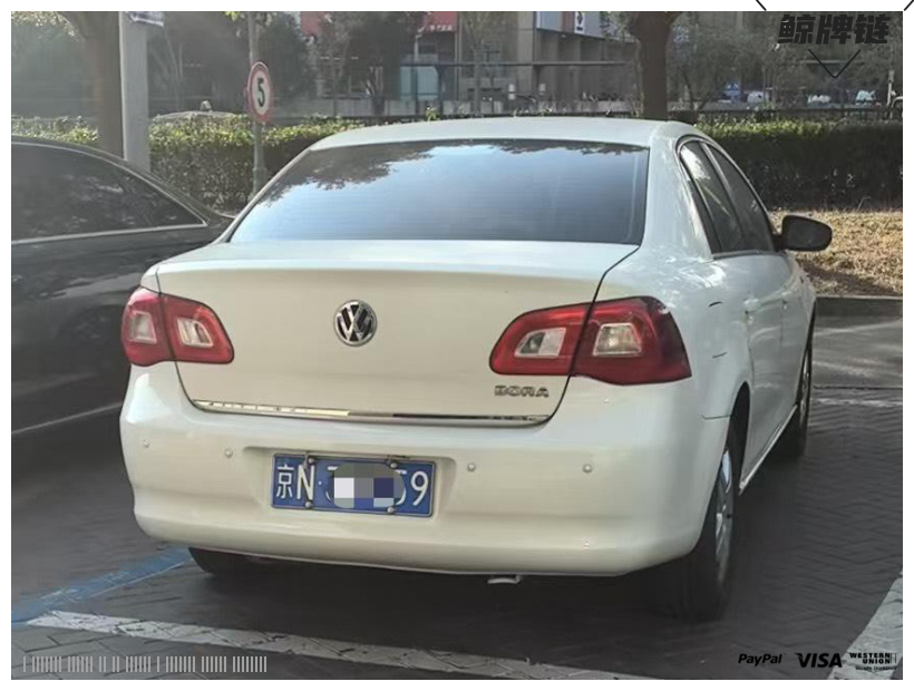 鲸牌链-京牌车长租平台-闲置京牌车长租：1800 元/月 大众宝来自动挡1.6 5座 汽油小轿车 尾号9 