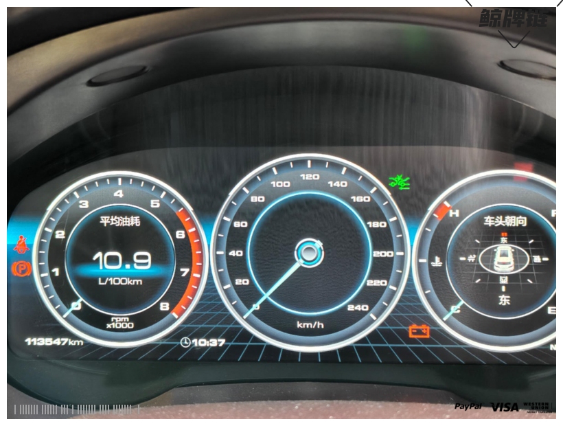 鲸牌链-京牌车长租平台-闲置京牌车长租：2500 元/月 长城哈弗H7  2021  款2.0T 5座 汽油SUV 尾号5 