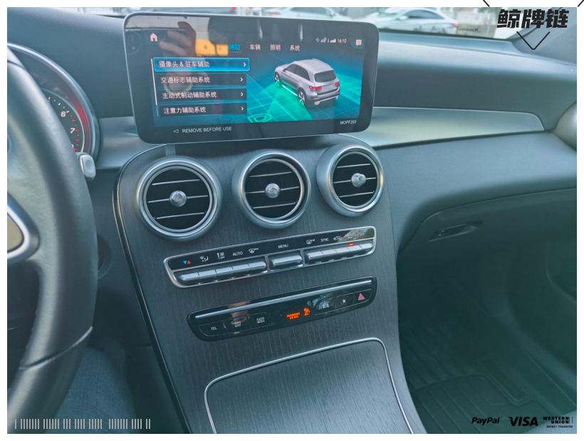 鲸牌链-京牌车长租平台-闲置京牌车长租：6000 元/月 奔驰GLC300 5座 汽油小轿车 尾号2 