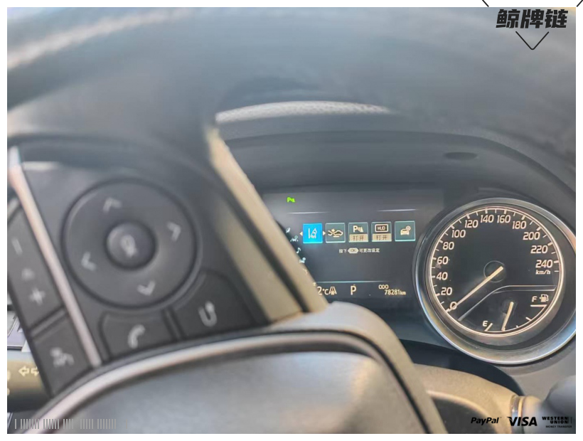 鲸牌链-京牌车长租平台-闲置京牌车长租：3300 元/月 丰田凯美瑞2.0汽油豪华 5座 汽油小轿车 尾号7 