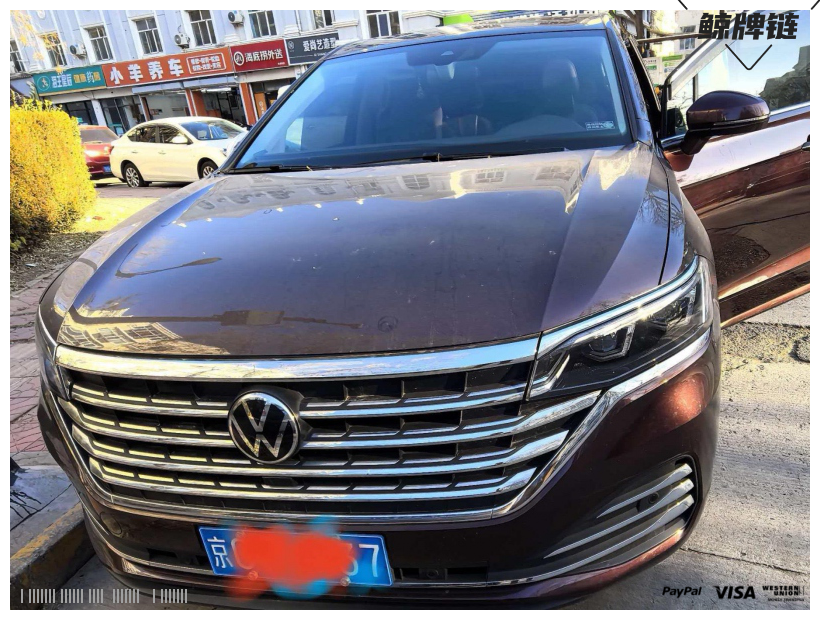 鲸牌链-京牌车长租平台-闲置京牌车长租：8000 元/月 大众威然380TSI 7座 汽油MPV 尾号7 