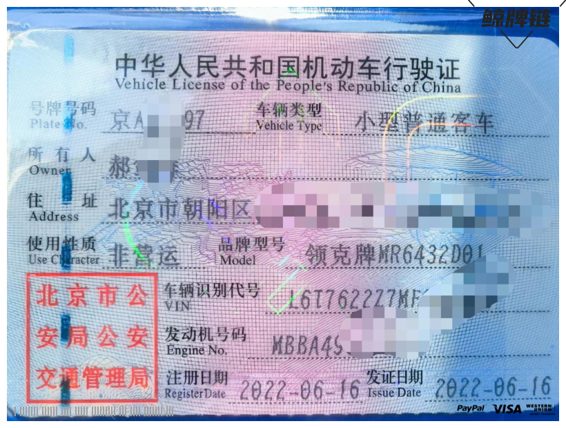 鲸牌链-京牌车长租平台-闲置京牌车长租：3000 元/月 其他领克(LYNK & CO)06 5座 汽油SUV 尾号7 