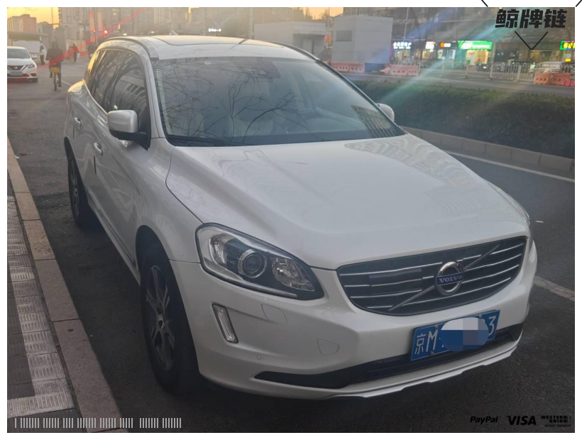 鲸牌链-京牌车长租平台-闲置京牌车长租：2000 元/月 沃尔沃Volvo XC60 5座 汽油SUV 尾号3 
