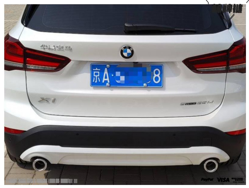 鲸牌链-京牌车长租平台-闲置京牌车长租：5000 元/月 宝马BMW X1 5座 汽油SUV 尾号8 