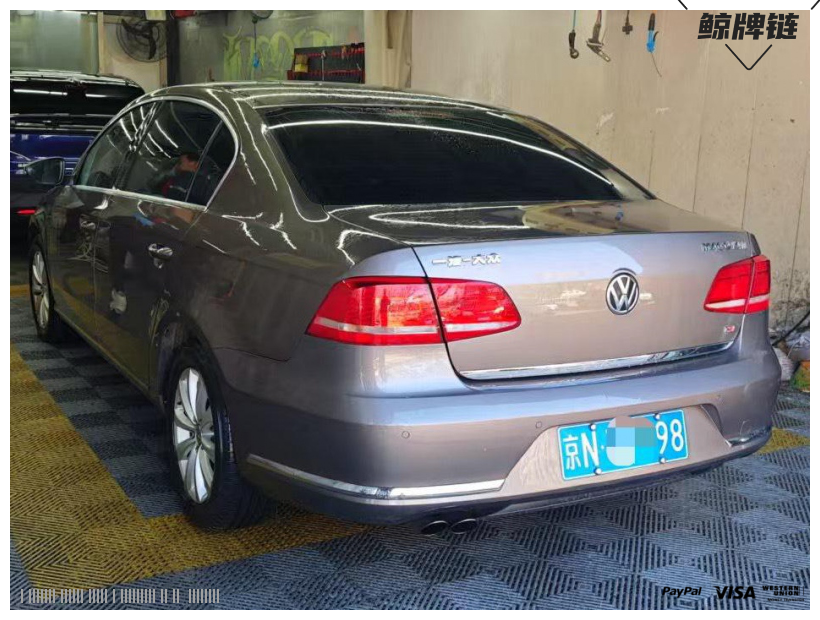 鲸牌链-京牌车长租平台-闲置京牌车长租：2500 元/月 大众迈腾1.8T豪华 5座 汽油小轿车 尾号8 