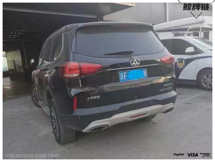 鲸牌链-京牌车长租平台-闲置京牌车长租：2899 元/月 上汽大通D90 7座 汽油小轿车 尾号8 