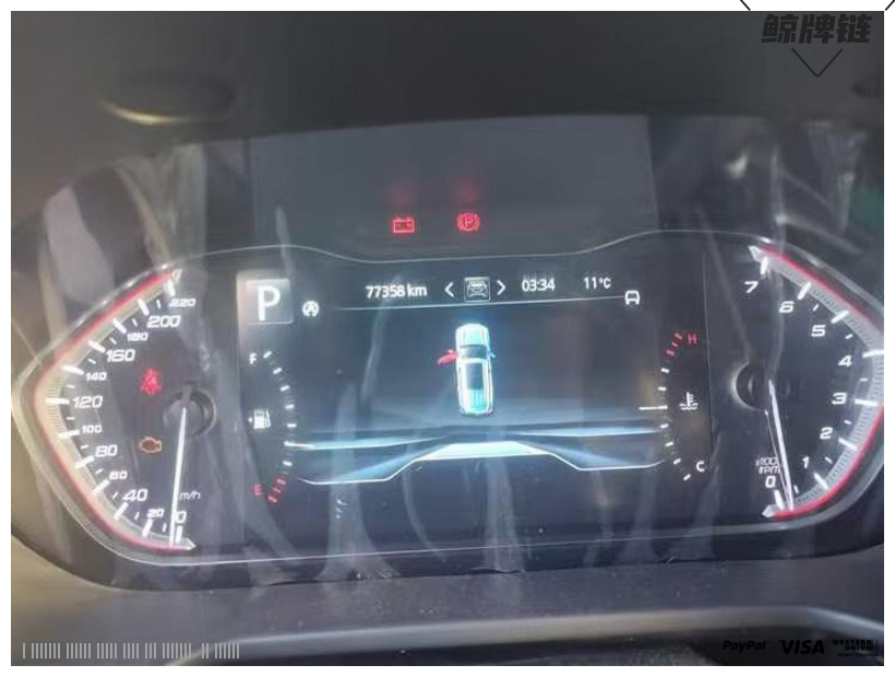 鲸牌链-京牌车长租平台-闲置京牌车长租：2899 元/月 上汽大通D90 7座 汽油小轿车 尾号8 