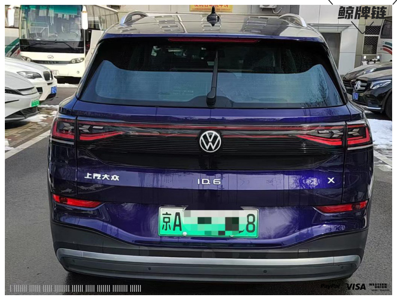 鲸牌链-京牌车长租平台-闲置京牌车长租：4000 元/月 大众ID6X 7座 纯电SUV 尾号8 