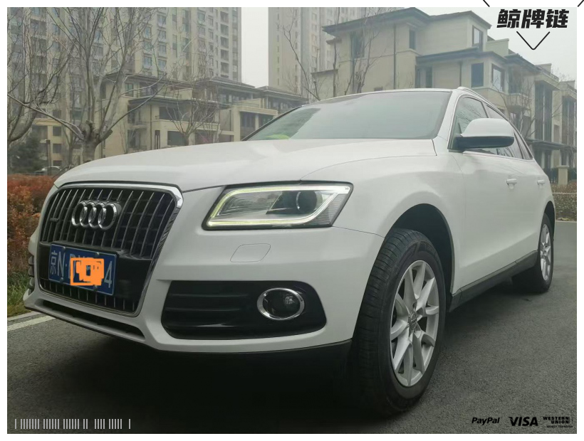 鲸牌链-京牌车长租平台-闲置京牌车长租：3000 元/月 奥迪Q5 5座 汽油小轿车 尾号4 