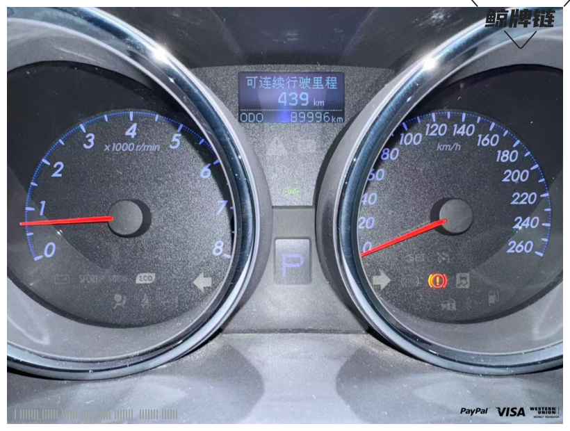 鲸牌链-京牌车长租平台-闲置京牌车长租：1900 元/月 丰田锐志 5座 汽油小轿车 尾号2 