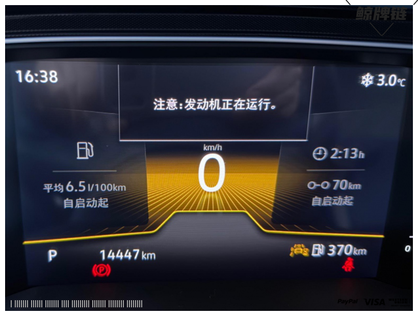 鲸牌链-京牌车长租平台-闲置京牌车长租：2800 元/月 大众朗逸新锐高配版 5座 汽油小轿车 尾号1 