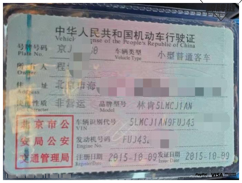 鲸牌链-京牌车长租平台-闲置京牌车长租：3500 元/月 林肯MKC 5座 汽油SUV 尾号0 