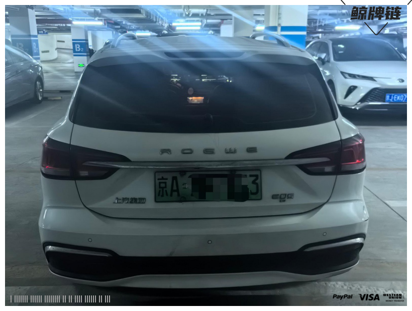 鲸牌链-京牌车长租平台-闲置京牌车长租：2000 元/月 其他荣威Ei5 5座 纯电小轿车 尾号3 