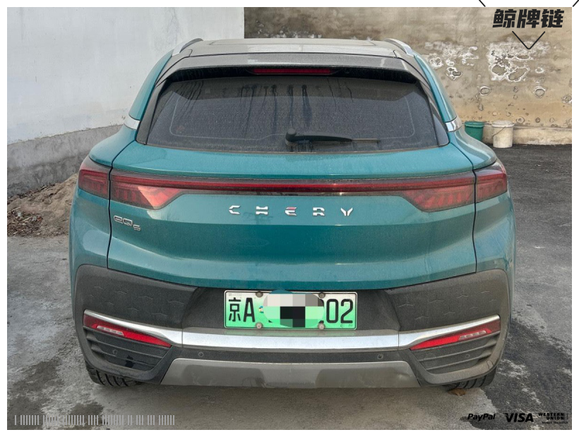 鲸牌链-京牌车长租平台-闲置京牌车长租：2600 元/月 其他奇瑞大蚂蚁eq5 5座 纯电小轿车 尾号2 