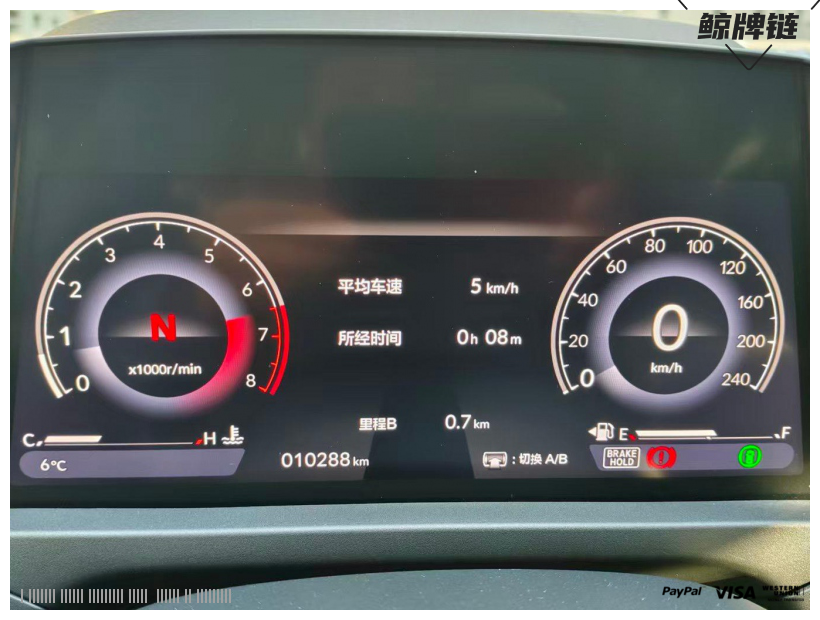 鲸牌链-京牌车长租平台-闲置京牌车长租：3500 元/月 本田雅阁11代 5座 汽油小轿车 尾号6 