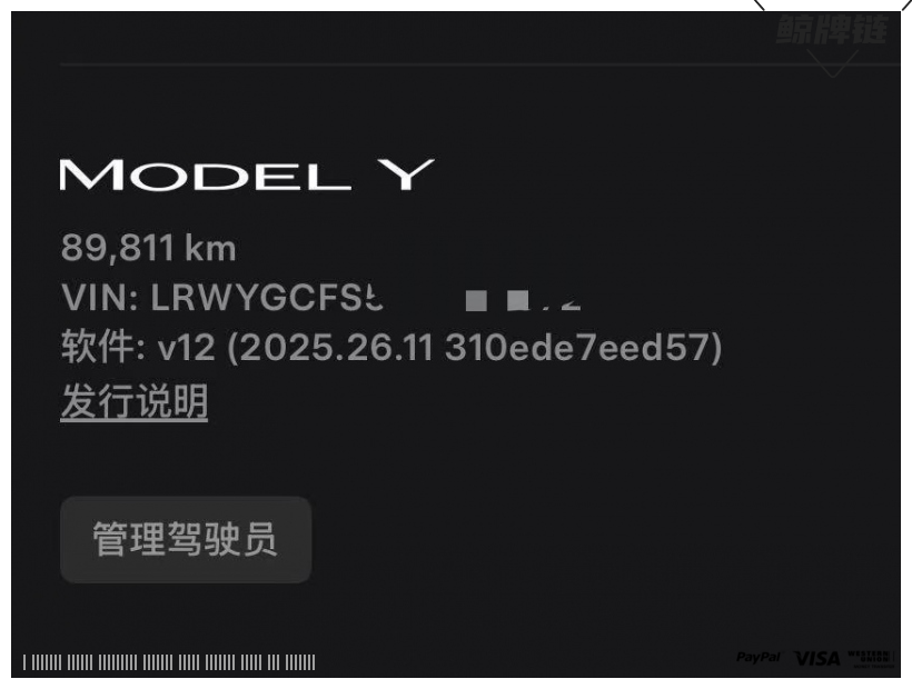 鲸牌链-京牌车长租平台-闲置京牌车长租：5000 元/月 特斯拉毛豆 Y 5座 纯电SUV 尾号2 