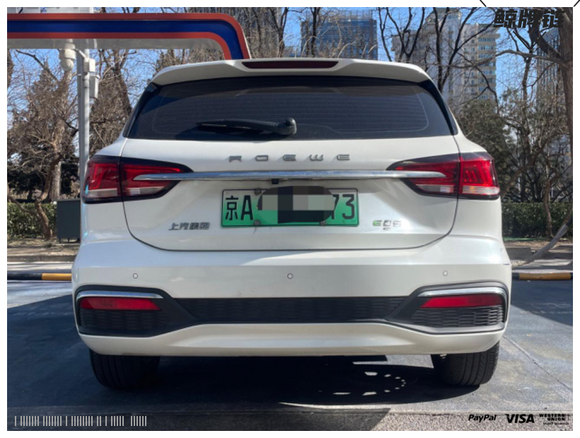 鲸牌链-京牌车长租平台-闲置京牌车长租：1800 元/月 其他荣威Ei5 5座 纯电小轿车 尾号3 