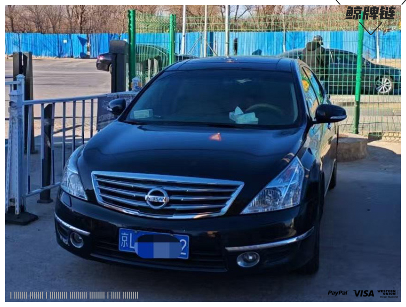 鲸牌链-京牌车长租平台-闲置京牌车长租：2000 元/月 日产天籁公爵 5座 汽油小轿车 尾号2 
