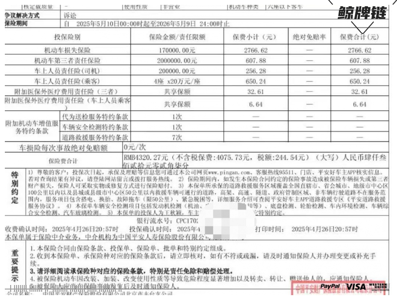 鲸牌链-京牌车长租平台-闲置京牌车长租：6000 元/月 JEEP大切诺基 5座 汽油小轿车 尾号5 