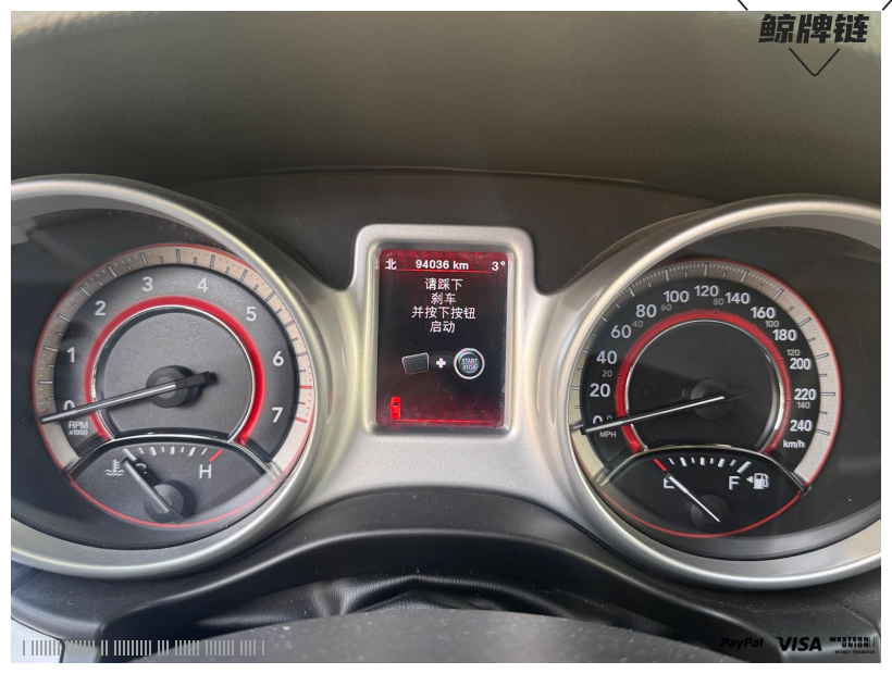 鲸牌链-京牌车长租平台-闲置京牌车长租：2600 元/月 其他道奇酷威2.4L 7座 汽油小轿车 尾号9 