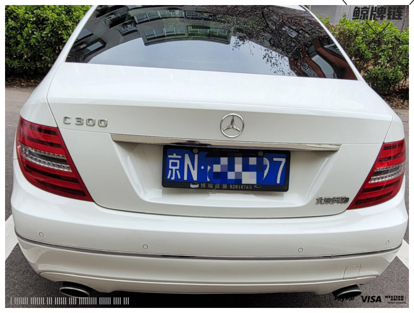 鲸牌链-京牌车长租平台-闲置京牌车长租：3000 元/月 奔驰C300 5座 汽油小轿车 尾号7 