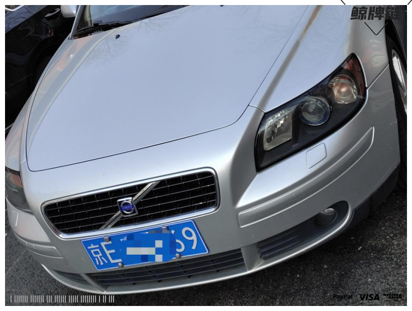 鲸牌链-京牌车长租平台-闲置京牌车长租：1800 元/月 沃尔沃S40 5座 汽油小轿车 尾号9 