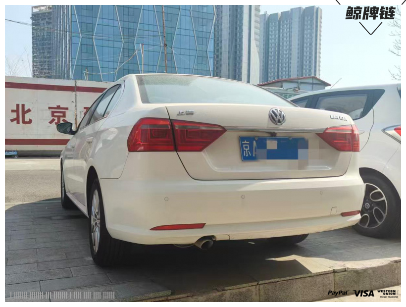 鲸牌链-京牌车长租平台-闲置京牌车长租：2100 元/月 大众朗逸 5座 汽油小轿车 尾号0 