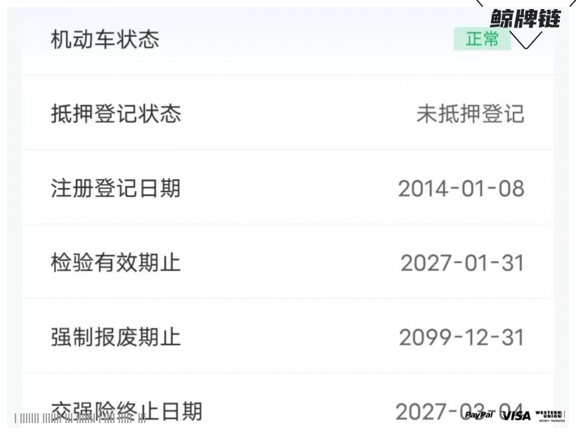 鲸牌链-京牌车长租平台-闲置京牌车长租：2100 元/月 大众朗逸 5座 汽油小轿车 尾号0 