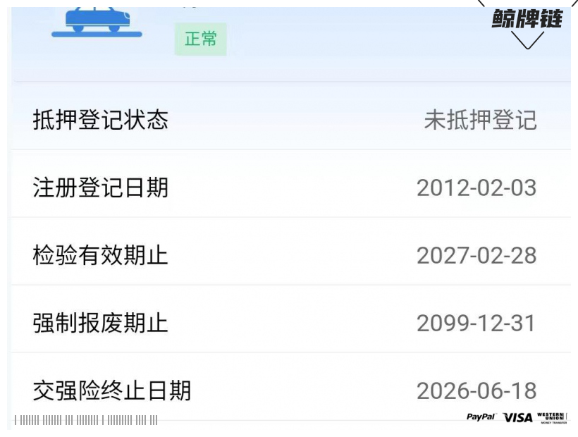 鲸牌链-京牌车长租平台-闲置京牌车长租：2300 元/月 丰田汉兰达运动版两驱 5座 汽油SUV 尾号2 